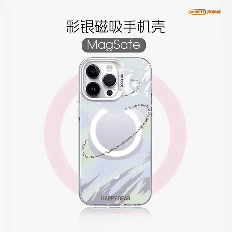 【月亮】彩银磁吸适用苹果16promax手机壳13/4防摔15新款旋转支架壳
