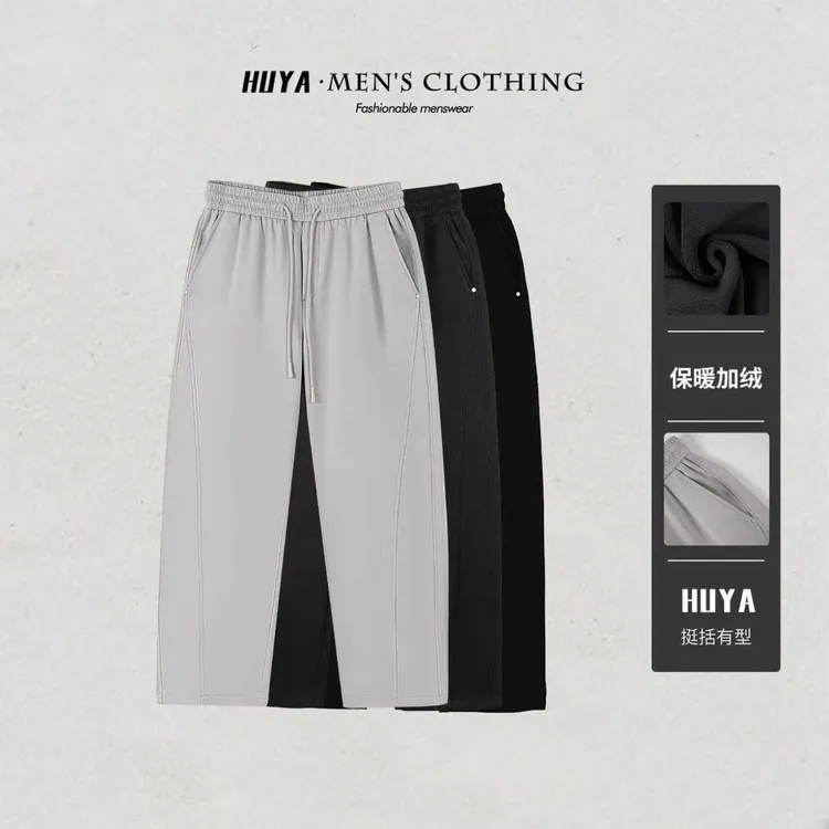 【大鹏专属】休闲裤2025冬季加绒保暖百搭休闲直筒裤25-6300 18-065
