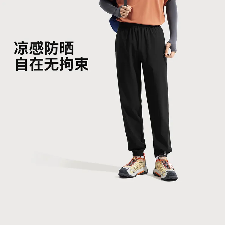 R李宁官方新品秋季防晒速干凉感裤子男款运动长裤AKYV177/AKYV195