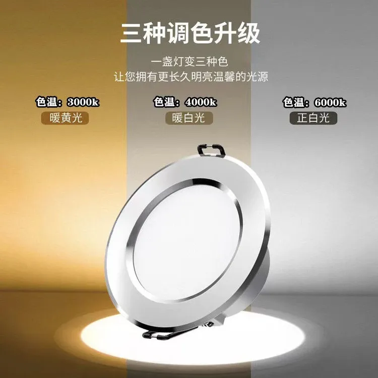 欧普风led筒灯嵌入式家用客厅孔灯天花灯走廊开孔筒灯7-9通用新款