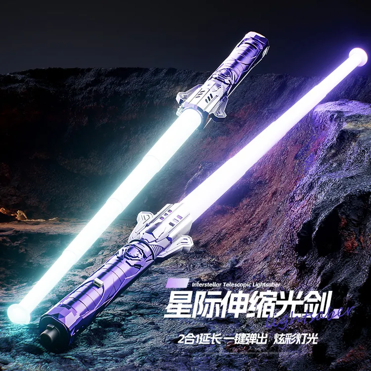 弹射炫酷可伸缩发光音效星际光剑儿童玩具刀男孩礼物6-14岁男孩