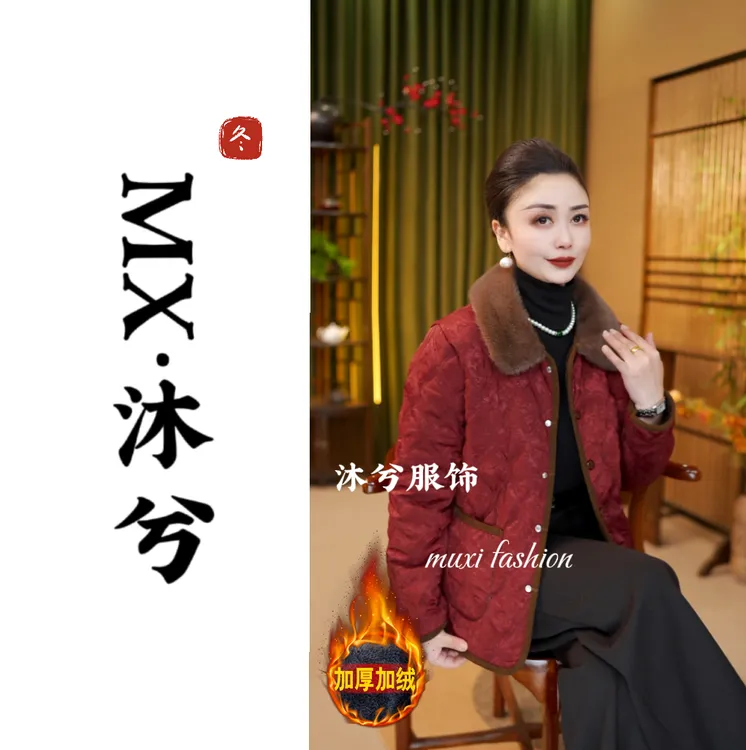 【浮光锦】水貂绒翻领妈妈装加绒加厚时尚冬季气质优雅保暖翻领外套