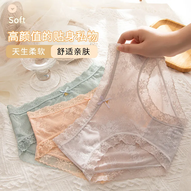 新款冰丝蕾丝内裤女士中腰大码性感透气舒适棉裆三角内裤少女
