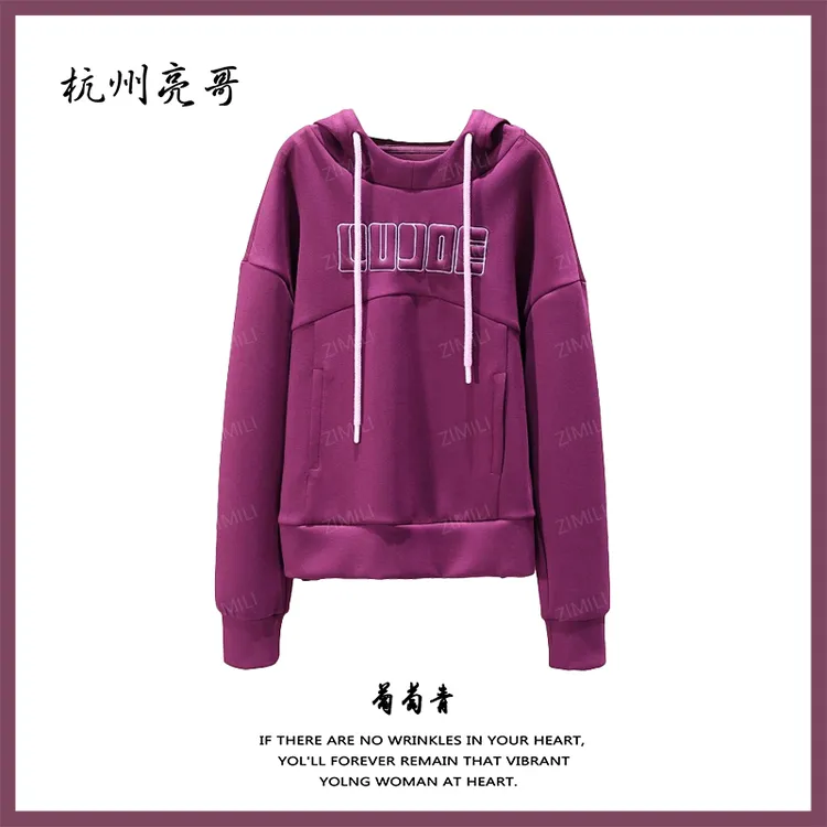 【亮哥欧货女装】2025冬季加厚《微风摇紫叶》紫色刺绣卫衣5982-K2