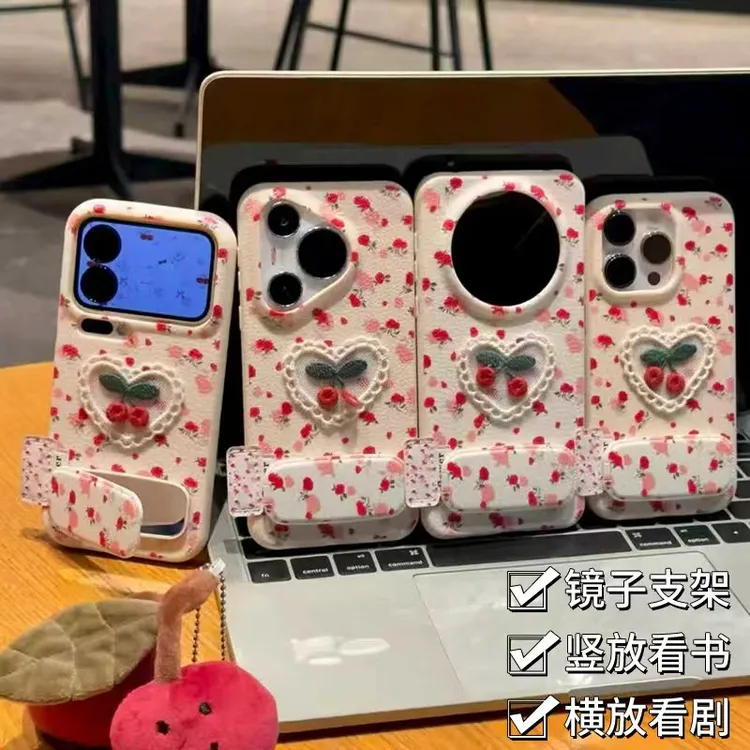 奥菲顿玫瑰爱心樱桃支架适用苹果17皮纹16手机壳华为vivo小米oppo
