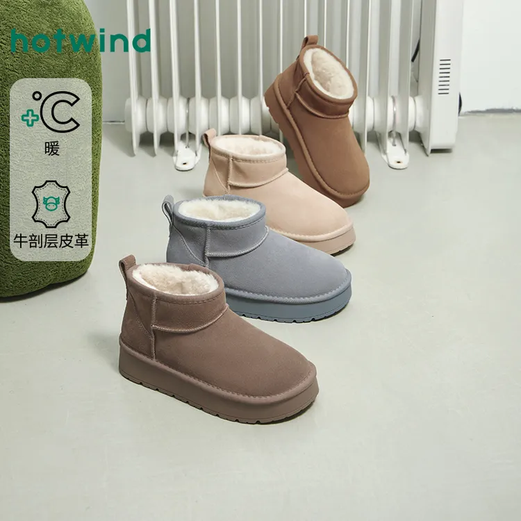 【跟高4公分】热风25年冬季新款女牛皮加绒加厚增高雪地靴H89W25810