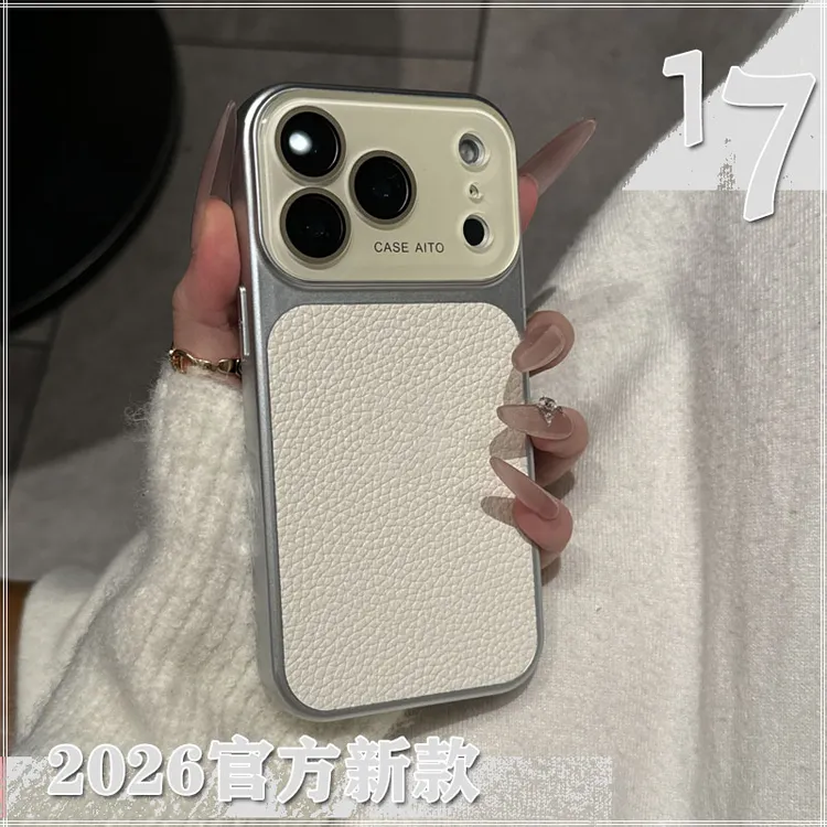 秒变17promax手机壳大视窗适用苹果17iPhone16/15/14/13高级皮纹