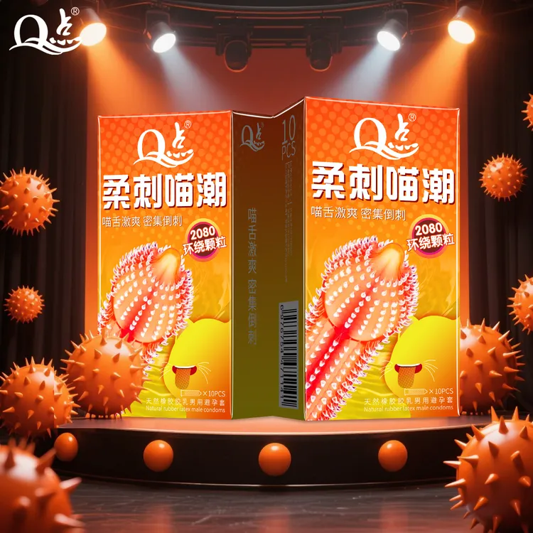 Q点猫舌2080颗密集环绕倒刺颗粒避孕套 全程保密发货玻尿酸水润免洗狼牙刺冰火螺纹物理延时持久安全套套 天然橡胶胶乳男用避孕套