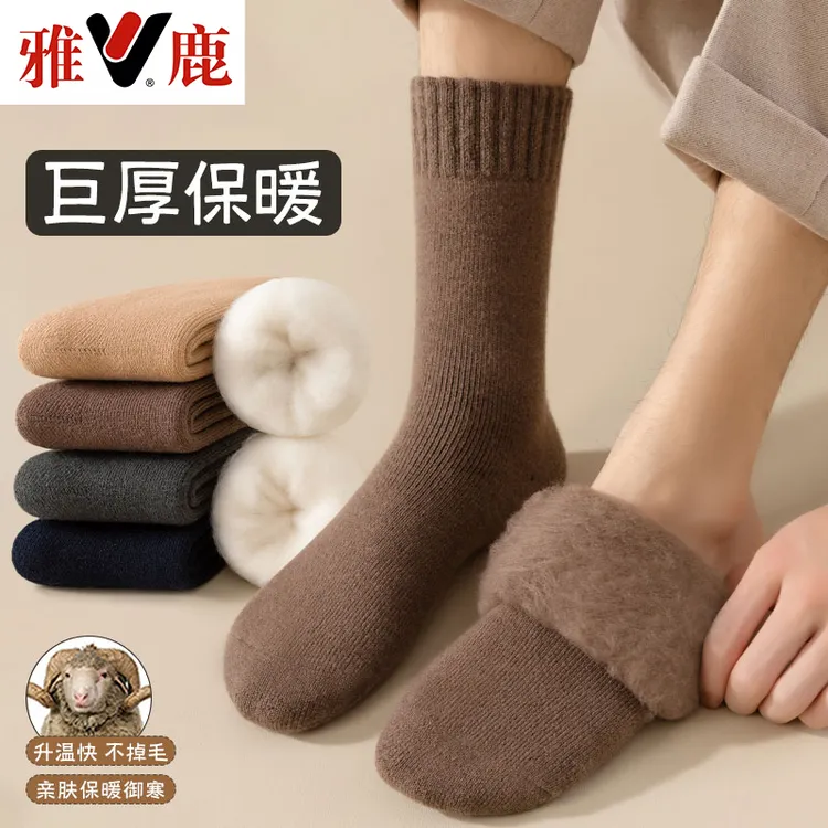雅鹿厚袜子加绒加厚中筒袜男士羊毛袜女款棉袜冬季保暖居家长袜子