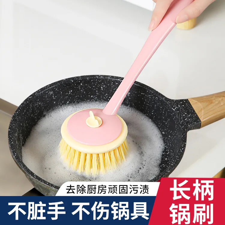 刷锅神器洗锅刷子长柄锅刷家用水槽灶台厨房凹槽池清洁刷洗碗刷子