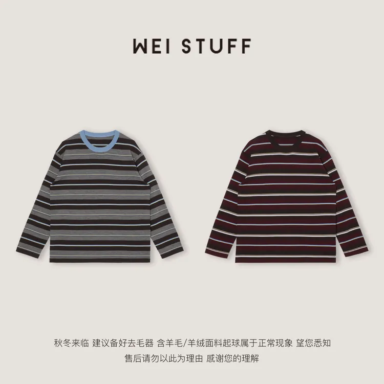 WEI STUFF “复古美学”超细扬子纱条纹衫10543. 