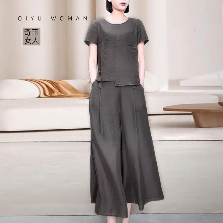 商场专柜打底裤裙两件套装松紧腰有口袋阔腿裤初秋气质新款女圆领