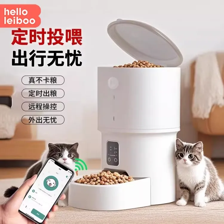 wifi远程控制喂食器宠物自动投喂机猫咪定时定量智能宠物猫粮狗粮