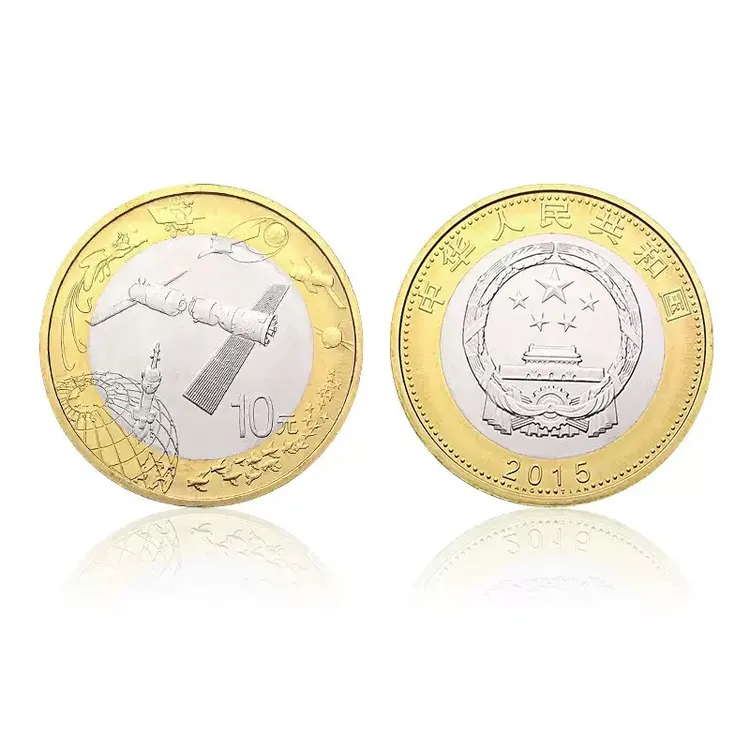 法定货币2015航天中国纪念币保护盒航天法定纪念币封装收藏硬币