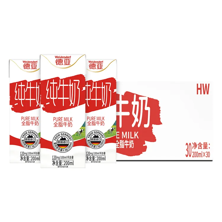 【超1千人回购30盒】德亚德国进口全脂//脱脂纯牛奶德亚牛奶中秋节