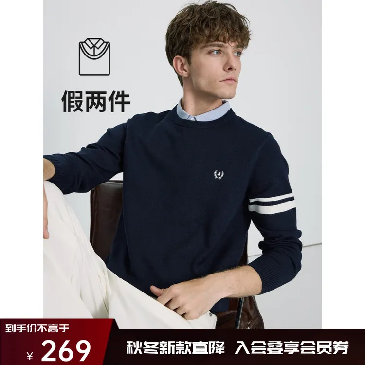 [假两件]navigare意大利小帆船时尚条纹衬衫领毛衣男套头针织衫