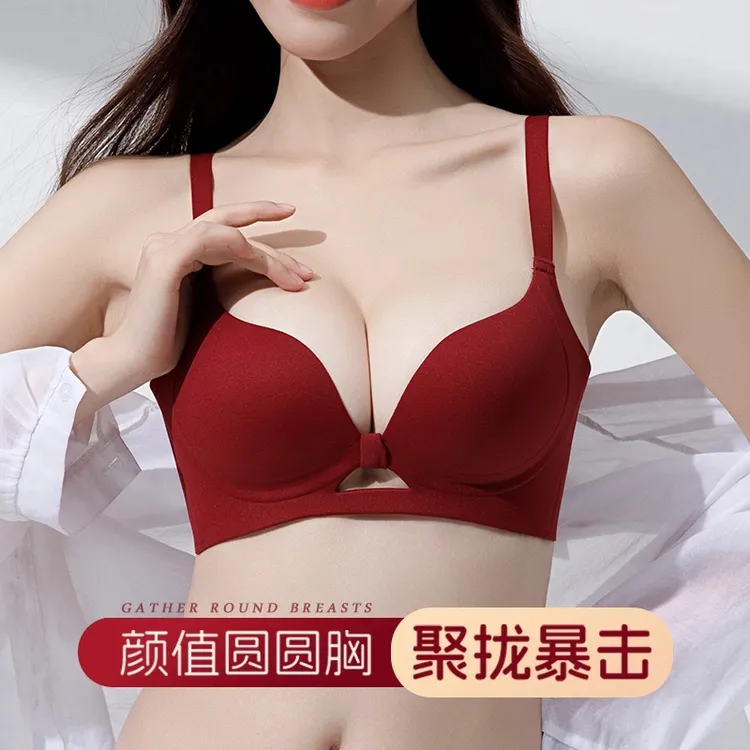 【买一送一】小胸聚拢显大内衣上托防下垂收副乳舒适无痕文胸