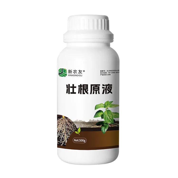 壮根原液快速生根发根壮苗移植扦插育根壮苗专用水溶肥