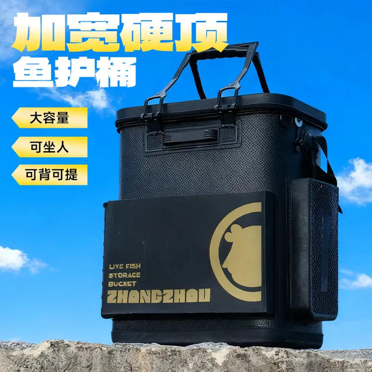 【ZB】黑金硬顶鱼护桶加厚鱼护桶钓鱼桶多功能折叠装鱼桶收纳鱼箱