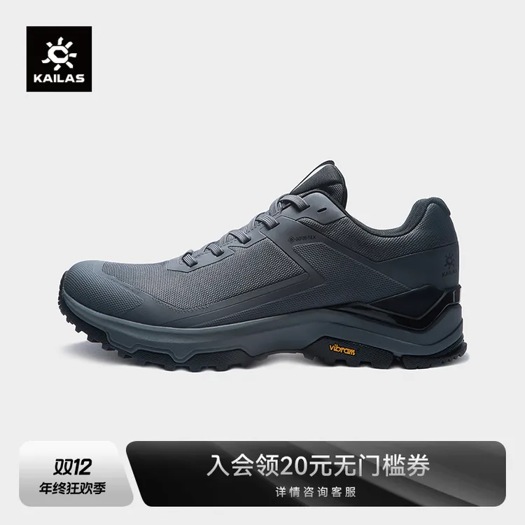 Kailas/凯乐石界山GTX防水湿地止滑耐磨徒步户外运动户外登山鞋男