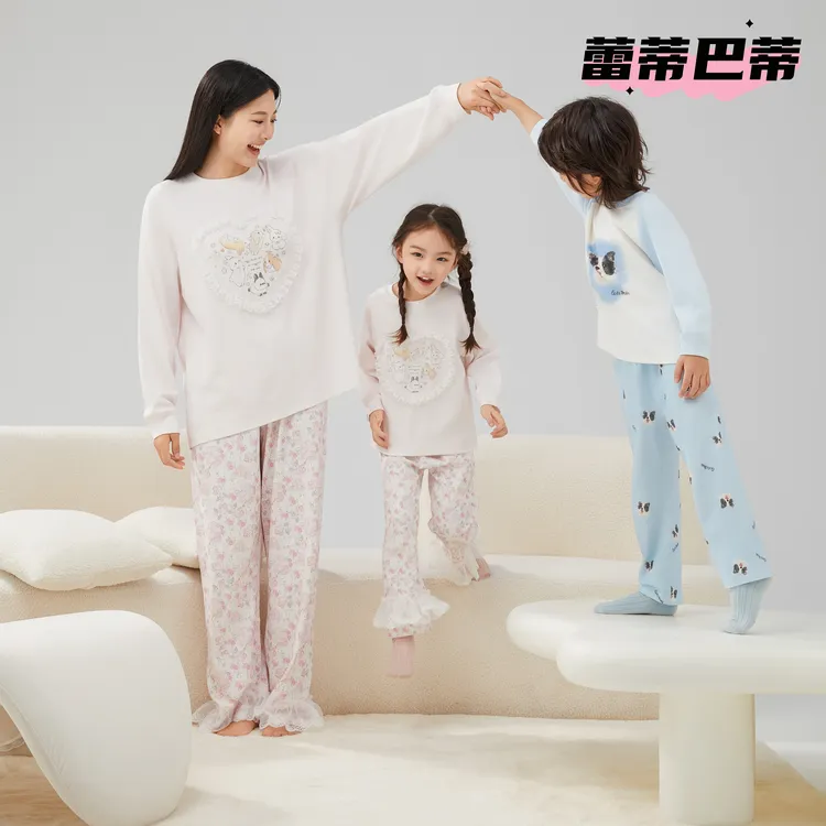 【亲子款】蕾蒂巴蒂棉优舒绒家居服套头长袖儿童睡衣秋冬款套装