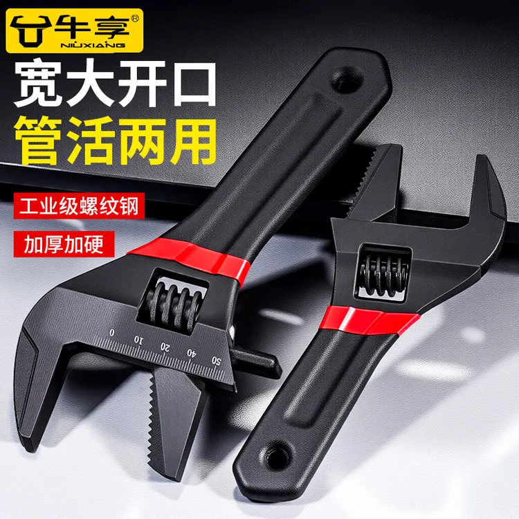多功能活口扳手大开口12齿56mm加厚实用管活两用卫浴维修五金工具