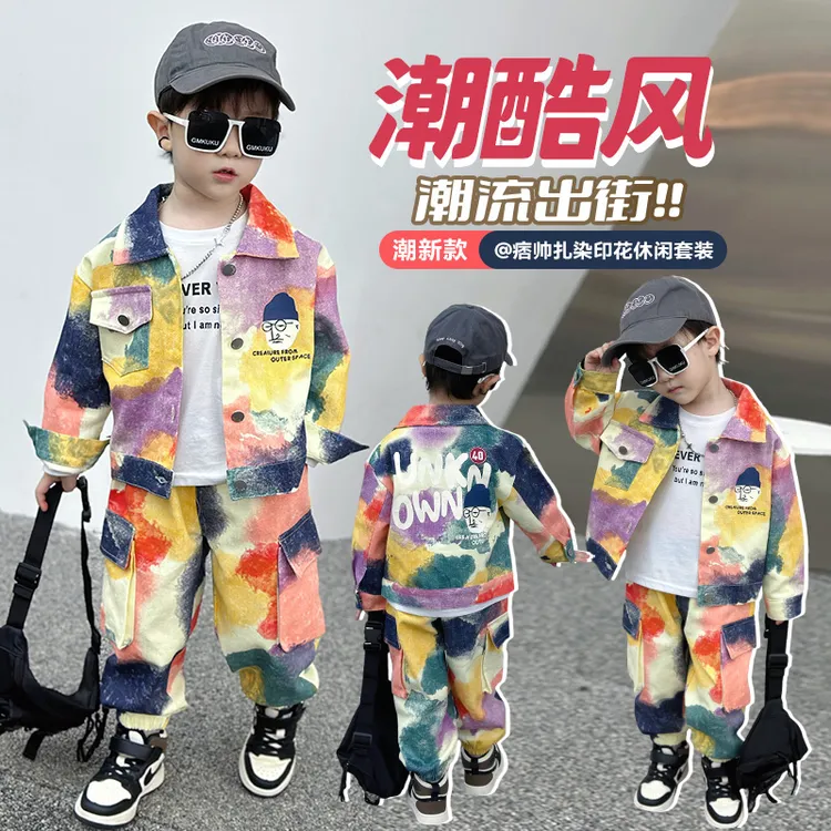 春秋款中大童儿童男童童装2025扎染套装痞帅潮流酷风印花