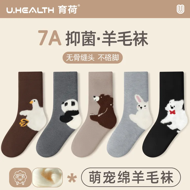 【3双装】儿童秋冬季羊毛袜卡通图案男童女童保暖中筒中大童加厚袜