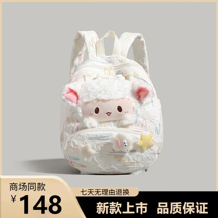 UR高颜值可爱小羊双肩包2025春夏新款女小学生书包幼儿园宝宝背包