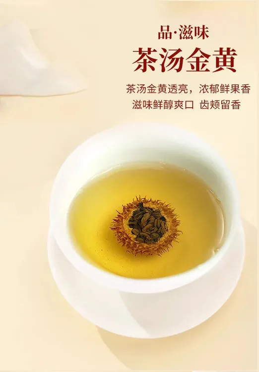 贵州刺梨正宗刺梨贵州刺梨红茶中秋推荐好物