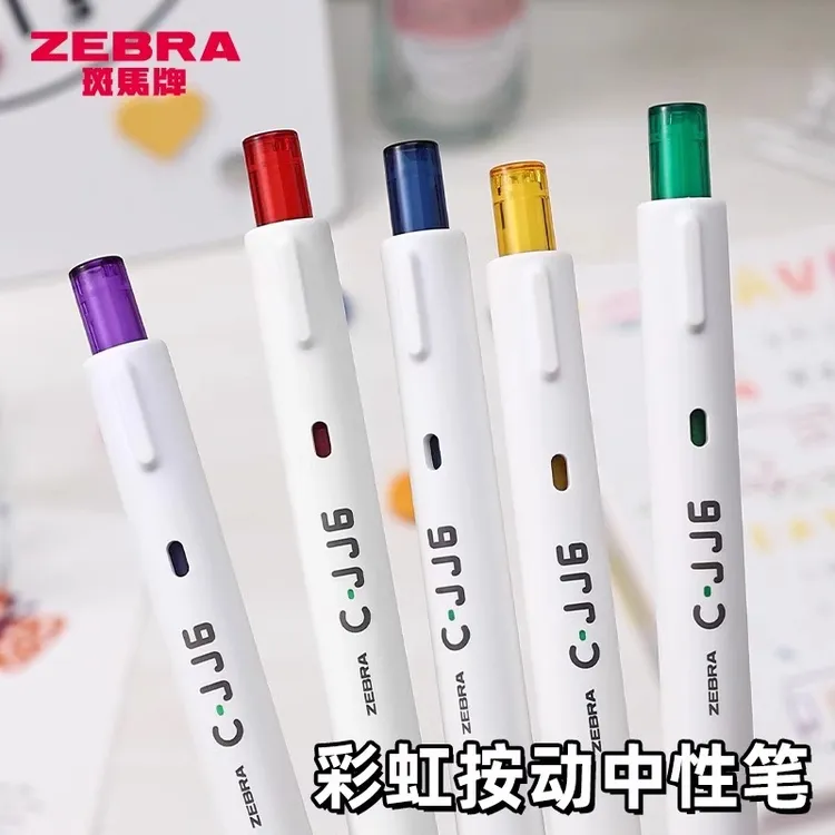 ZEBRA/斑马牌中性笔彩虹笔C-JJ6彩色ins日系学生做手帐笔记