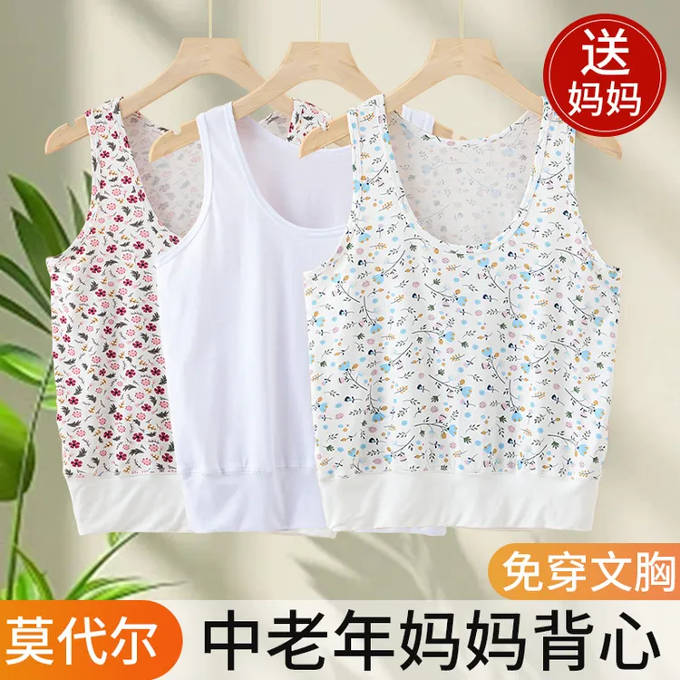 2025妈妈背心中老年女士内衣汗衫莫代尔无袖春夏季薄款内搭吊带