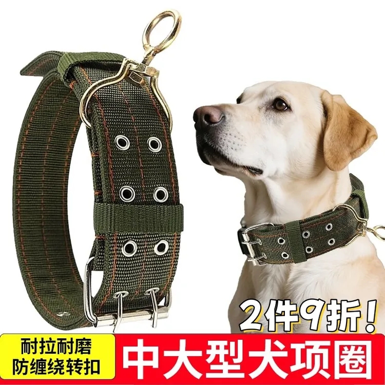 大型犬狗狗项圈狗圈调节颈圈中型金毛牧马小型长期拴狗脖套