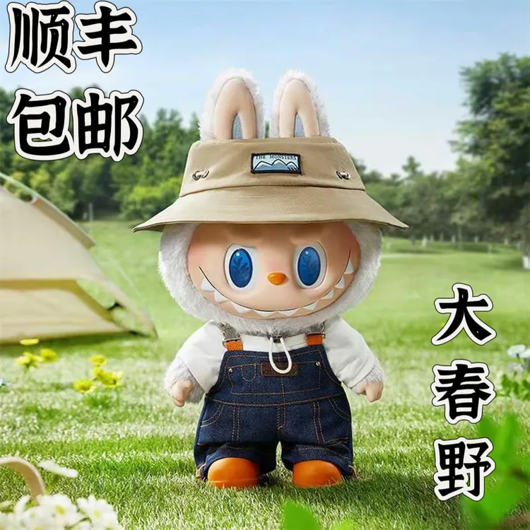 【顺丰包邮】春天野大国王夏日野摆件带礼盒包装送礼优选生日礼物