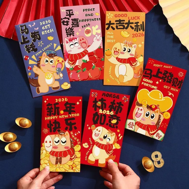 马年红包新款2026创意可爱卡通生肖立体利是春节过新年压岁钱国