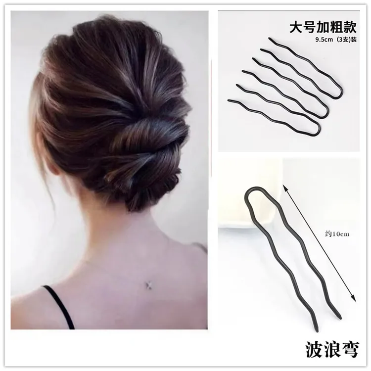  加粗波浪U型盘发发簪