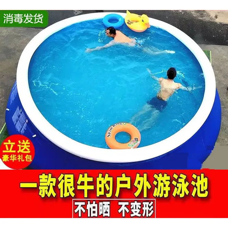 加厚充气游泳池圆形游泳池成人洗澡池儿童游泳戏水池家用泳池折叠