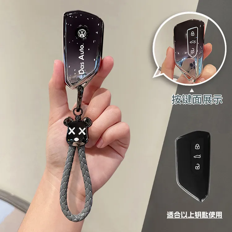 2026款大众速腾L专用钥匙套300TSL时尚精英豪华型男女全包保护壳