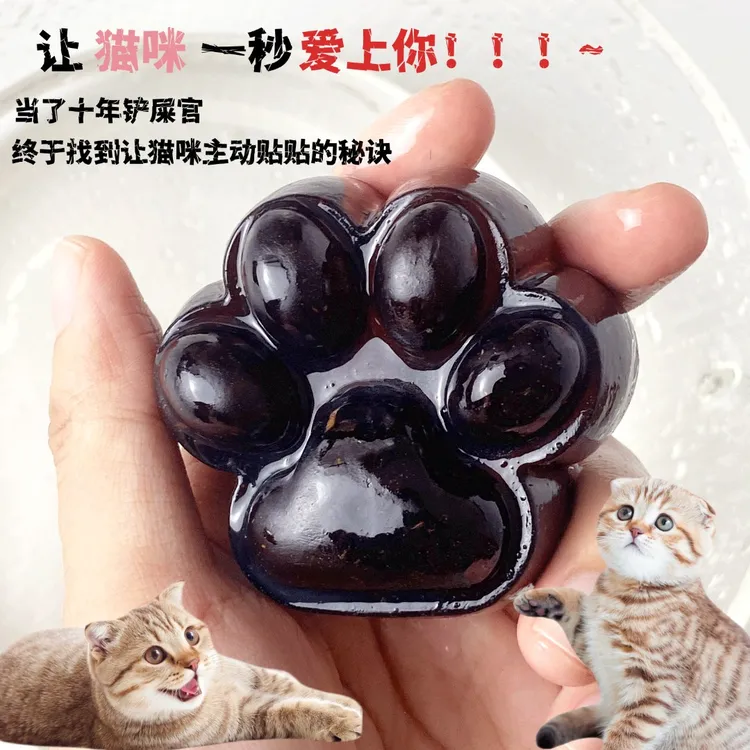 【西屿】猫薄荷手工皂香皂吸猫神器人用洗澡冷制皂零添加深层清洁