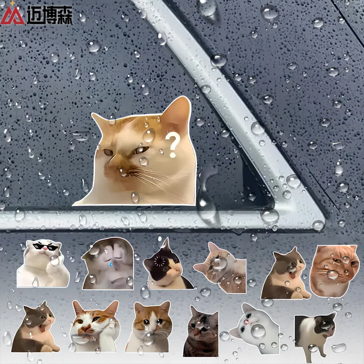 搞笑可爱猫咪迷因ME汽车贴纸行李箱冰箱个性创意猫猫表情贴画防水