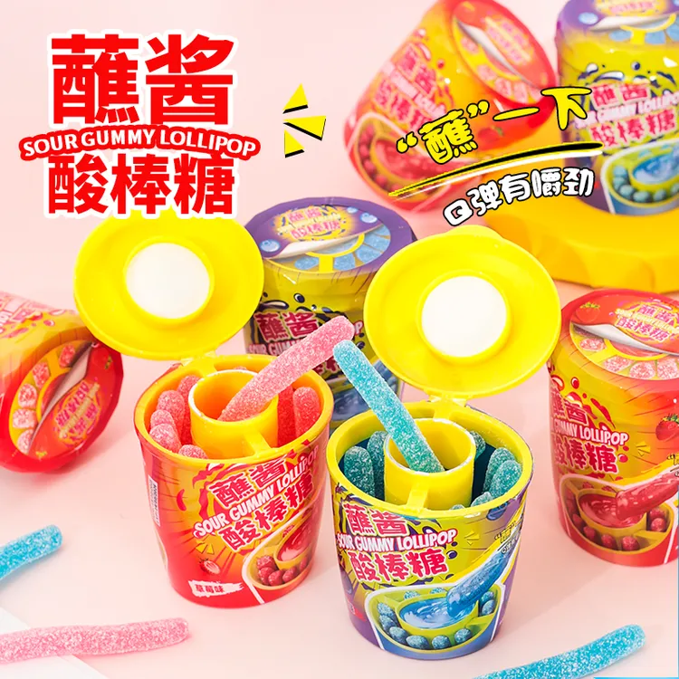 蘸酱酸棒糖网红手指酸糖果汁蘸酱酸酸酱棒糖解压趣味零食草莓蓝莓