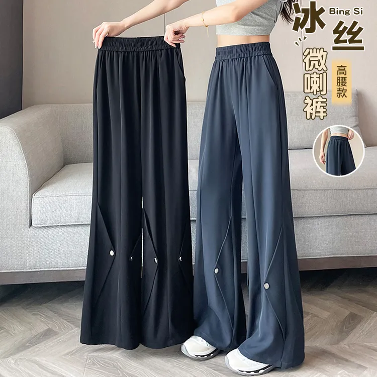 冰丝西装喇叭裤女爆款2025夏季薄款垂感阔腿高腰显瘦雪纺微喇裤子