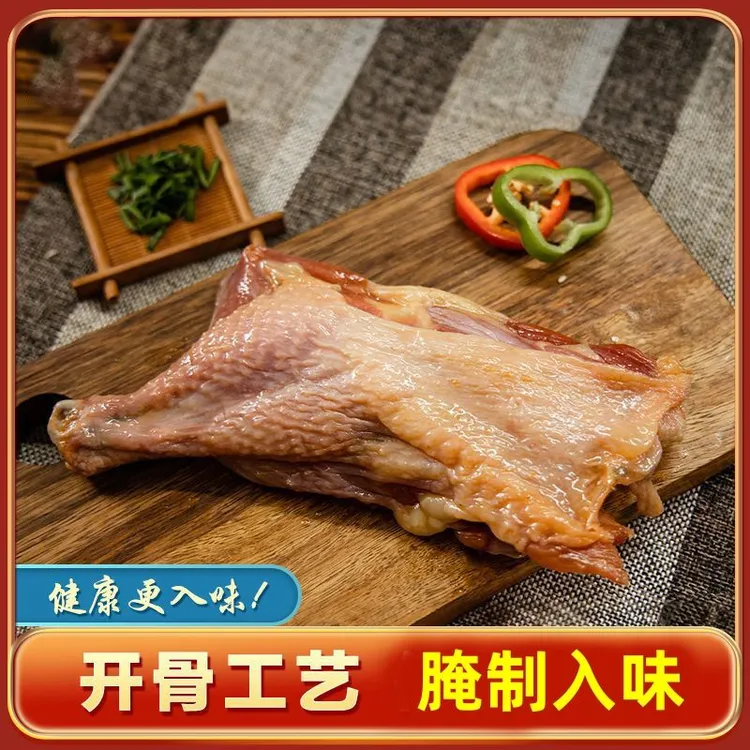 上海正宗咸甜味农家腊鸡腿250g风干货腊味