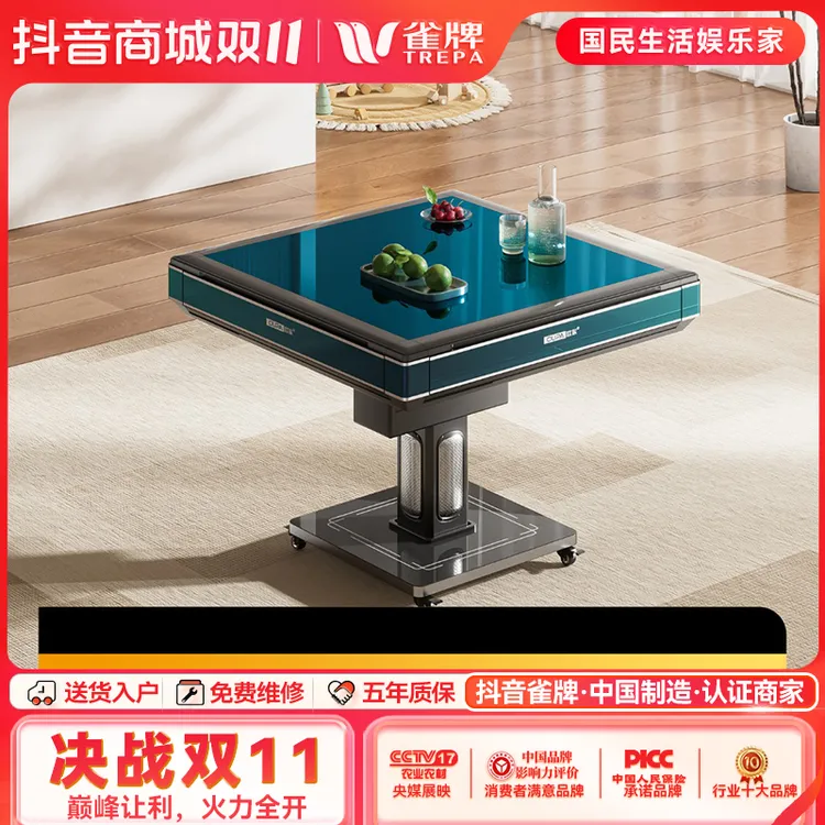 雀牌麻将机【欧派联名】旋风过山车焕彩玻璃折叠风暖家用麻将桌
