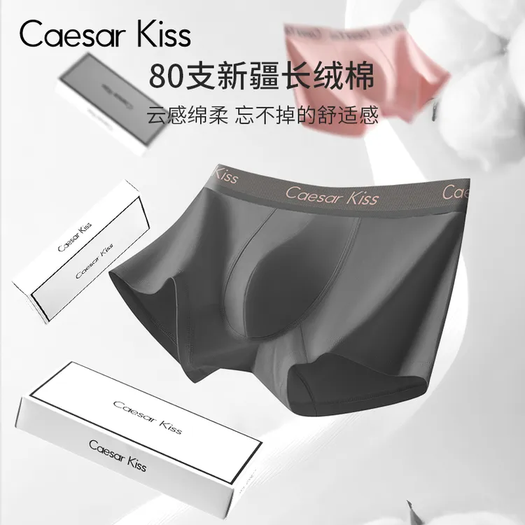 CaesarKiss【大码】250斤男士纯棉内裤透气舒适四角裤中腰平角裤头