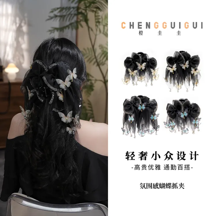 氛围感蝴蝶重工鲨鱼夹百搭优雅新中式手工发夹显发量日常气质抓夹