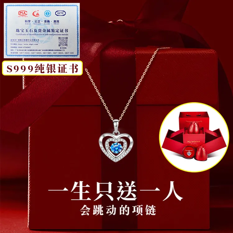 七夕情人节礼物999足纯银项链生日送女友老婆闺蜜表白纪念ins礼盒