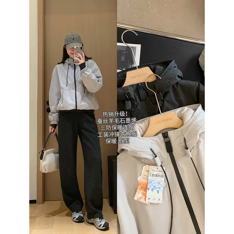 大叮自制【热销棉服升级版】三防保暖蚕丝羊毛石墨烯连帽棉袄！S6393