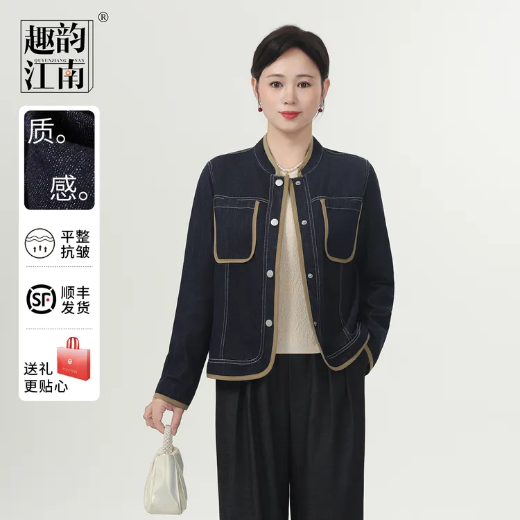 趣韵江南妈妈装春装牛仔外套中老年女装洋气减龄撞色包边上衣女