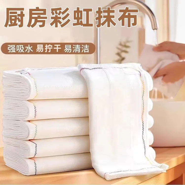洗碗布彩虹疏油抹布易清洗易清洗厨房专用吸水毛巾棉纱百洁布特厚